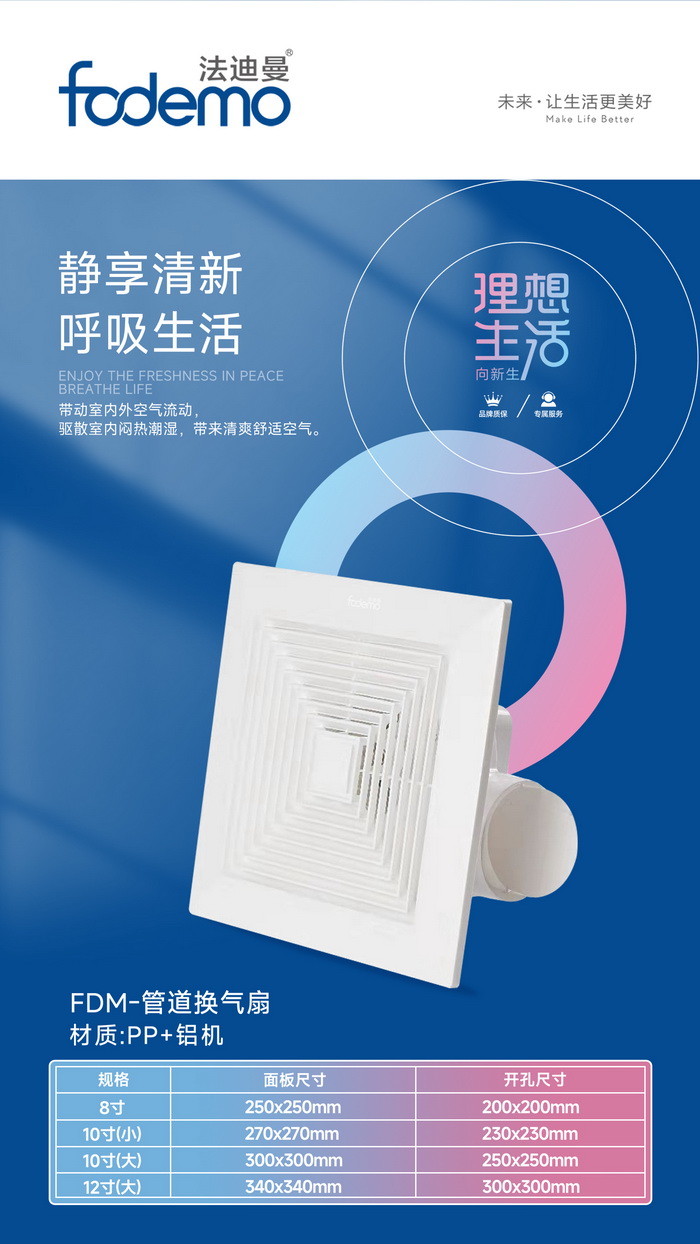 照明系列