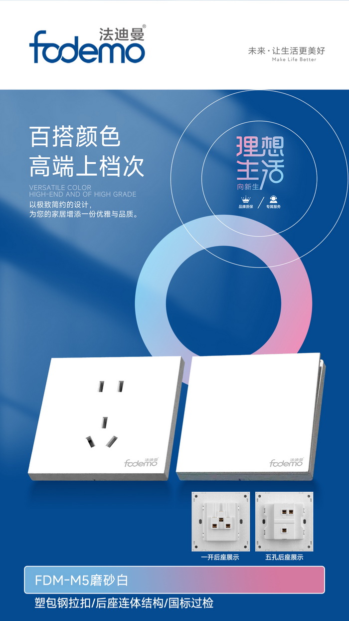 照明系列