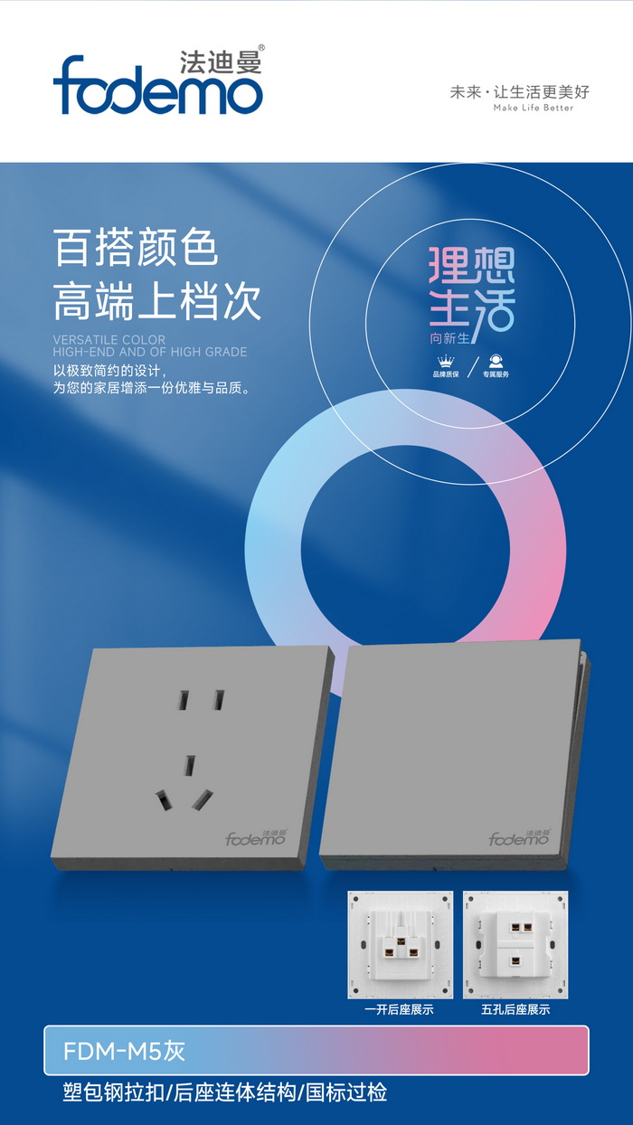 照明系列
