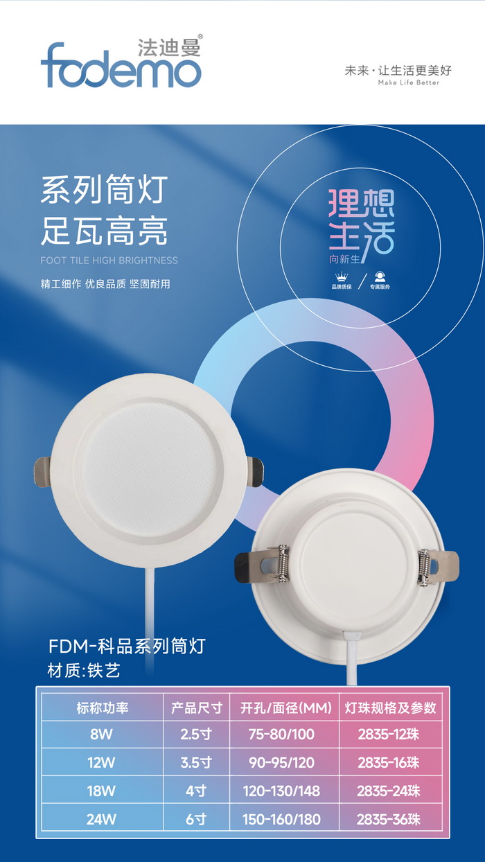 照明系列