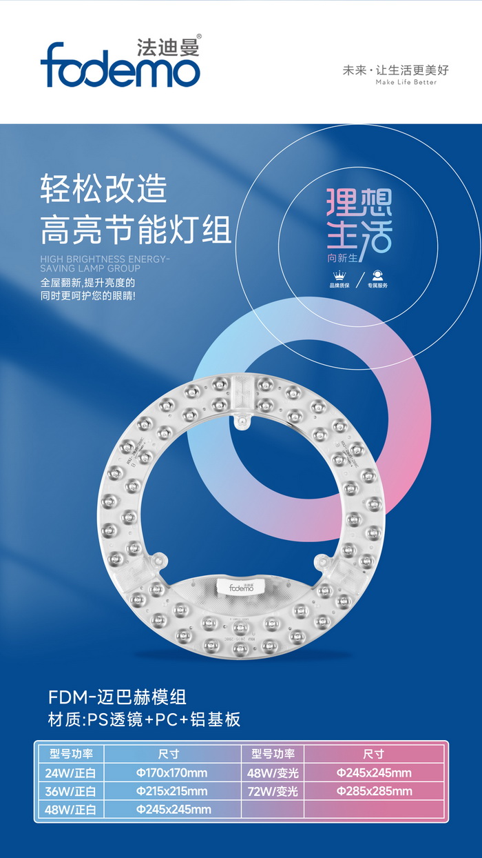 照明系列