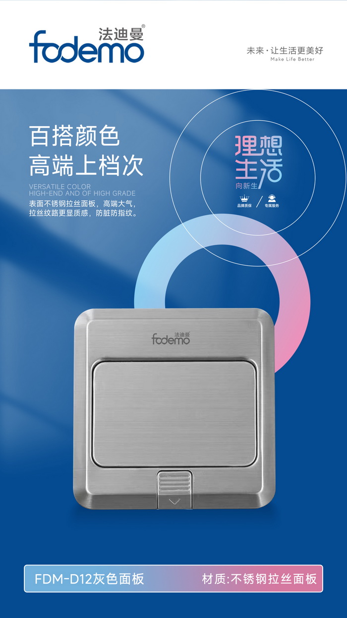 照明系列