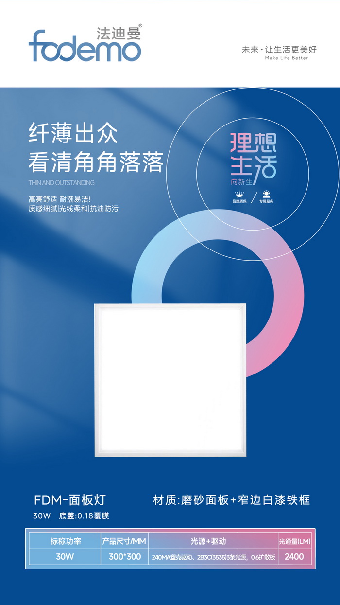照明系列