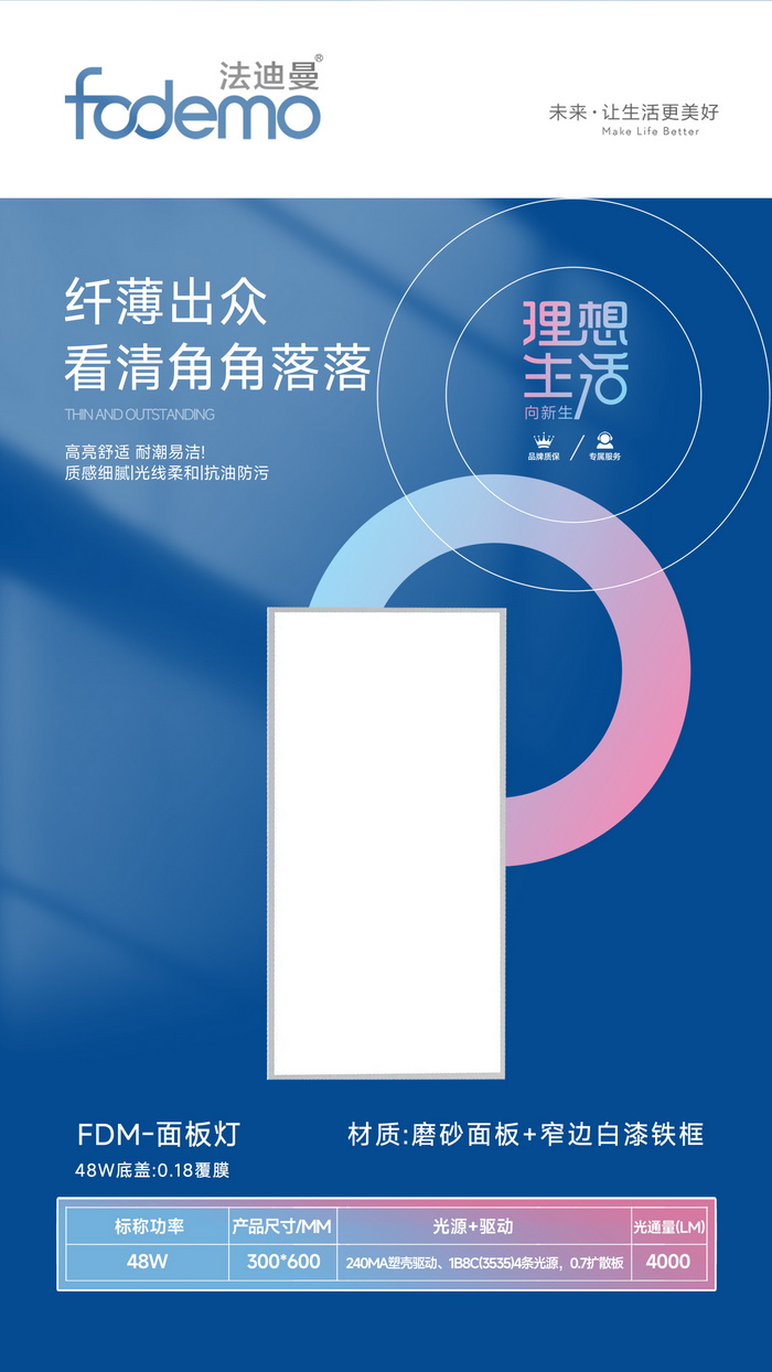 照明系列