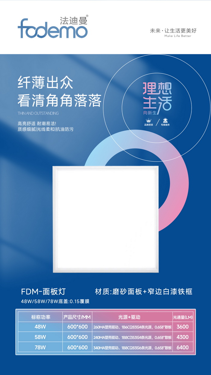照明系列