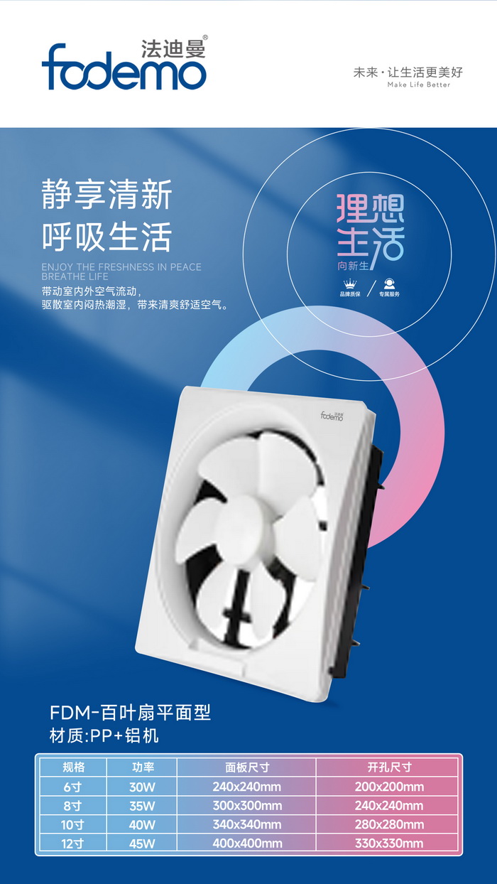 照明系列