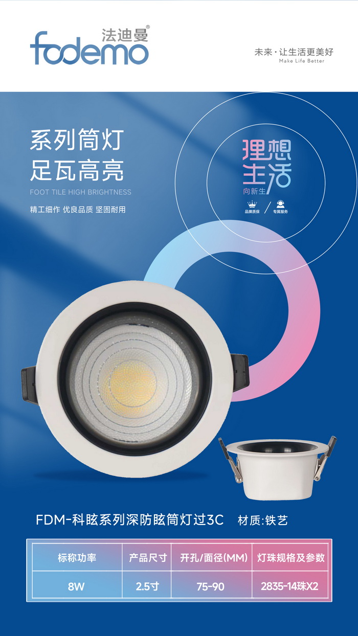 照明系列