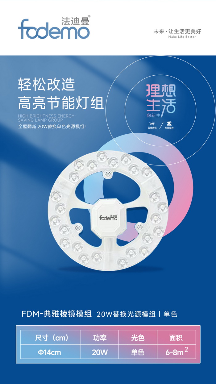 照明系列