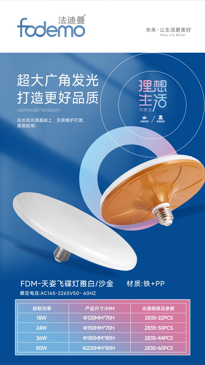 照明系列