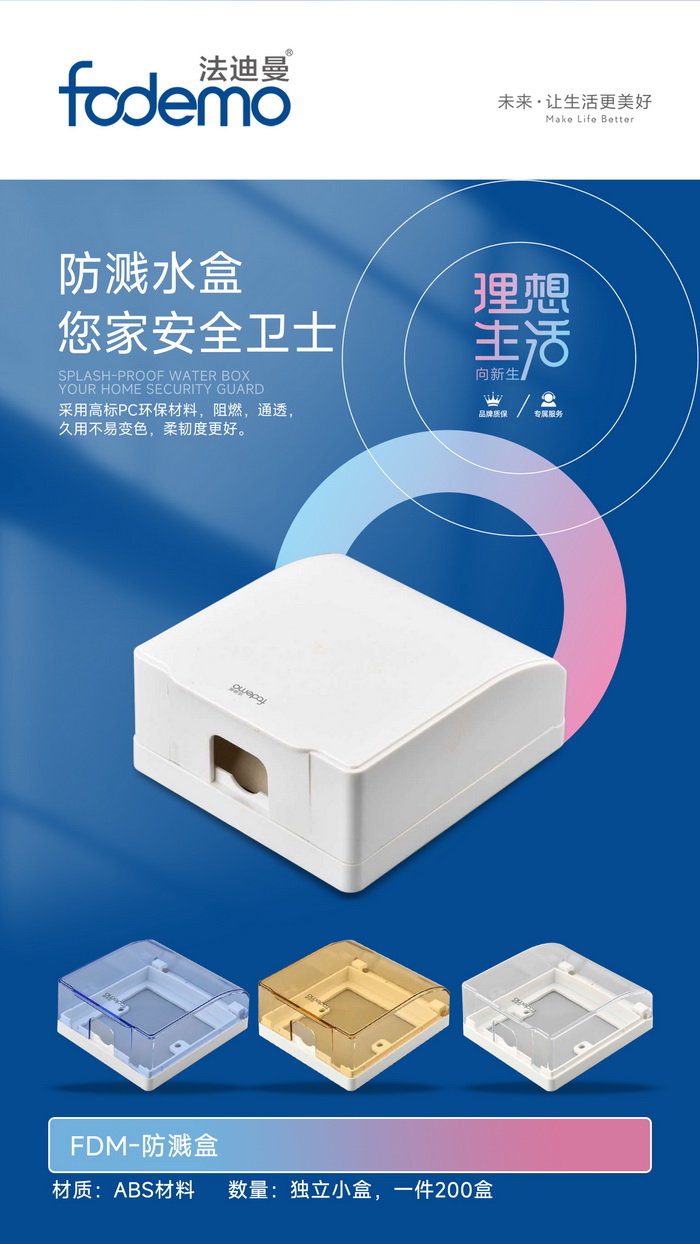 照明系列