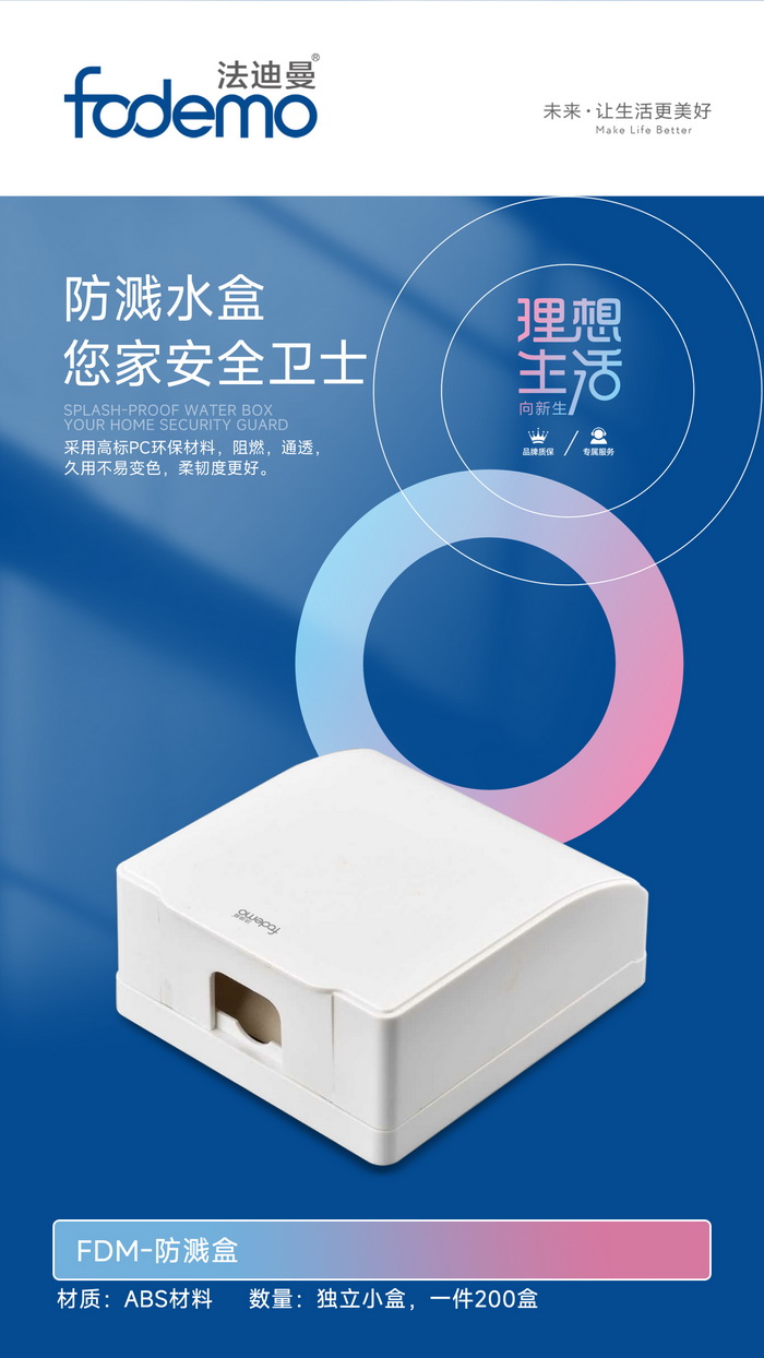 照明系列