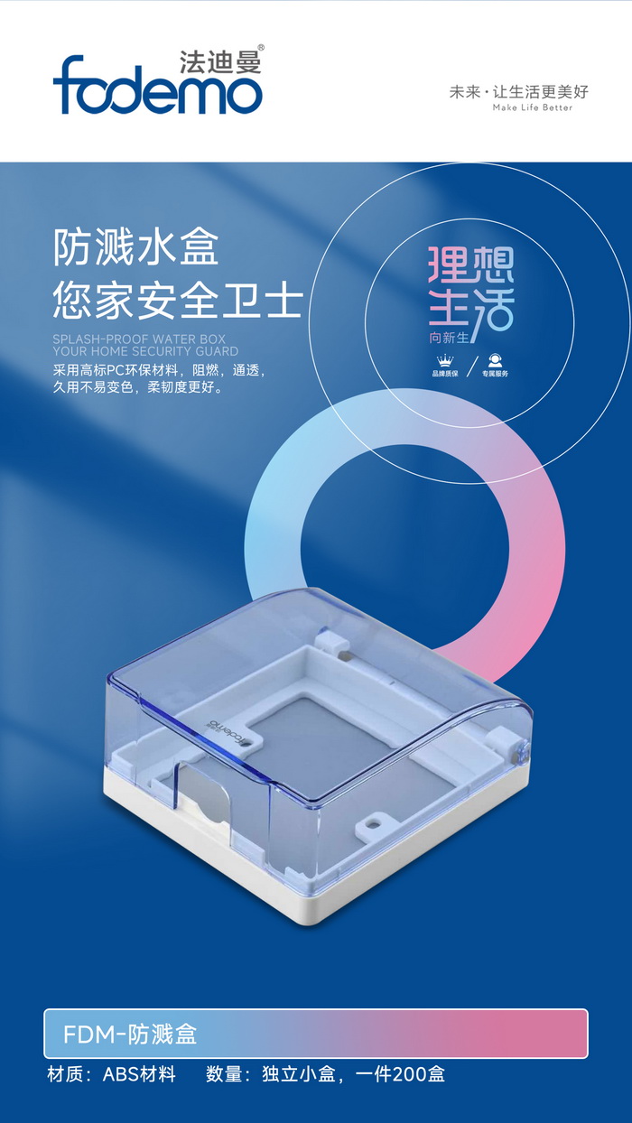 照明系列
