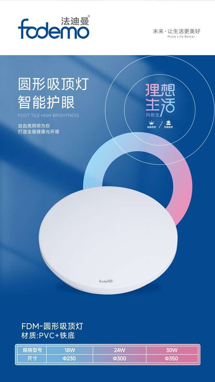 照明系列