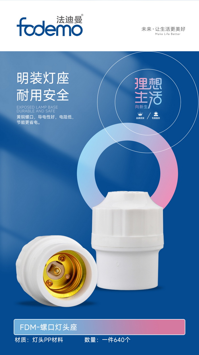 照明系列