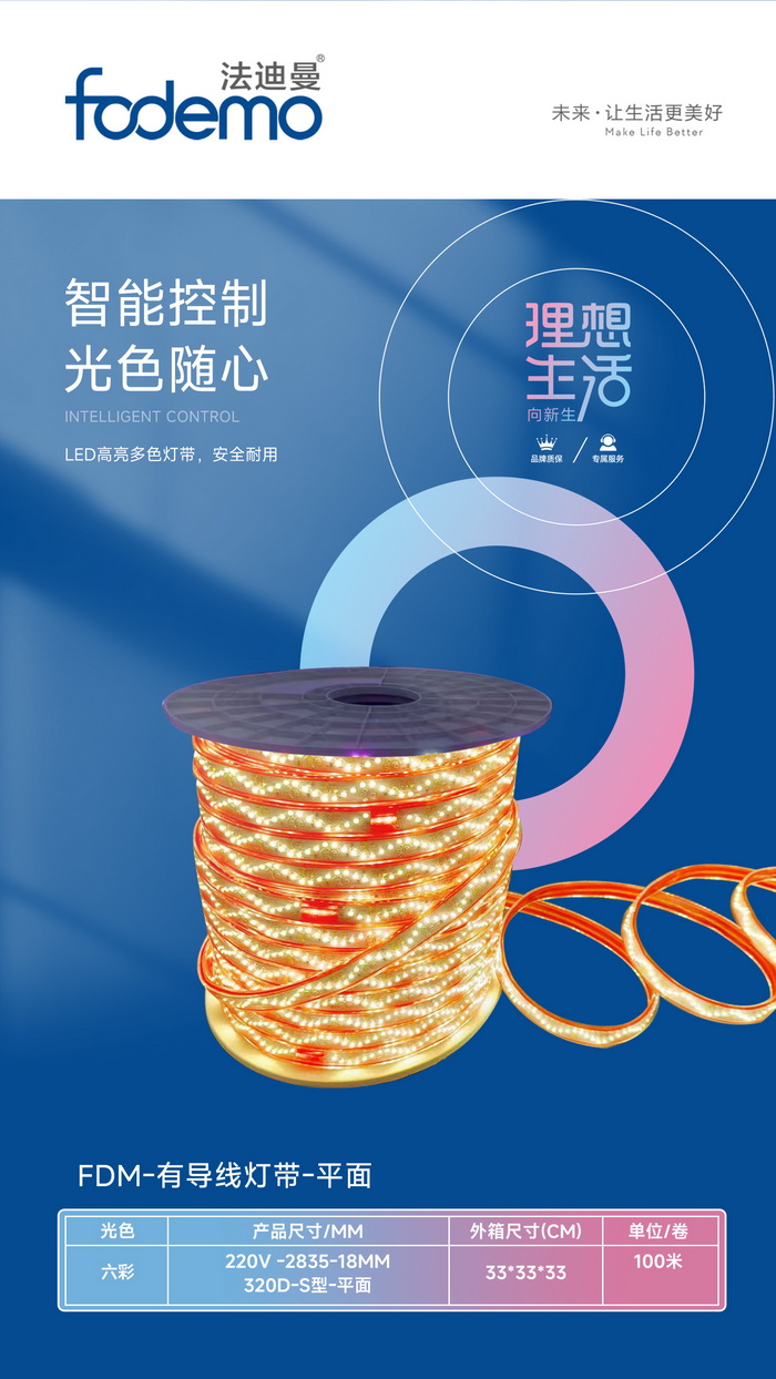照明系列
