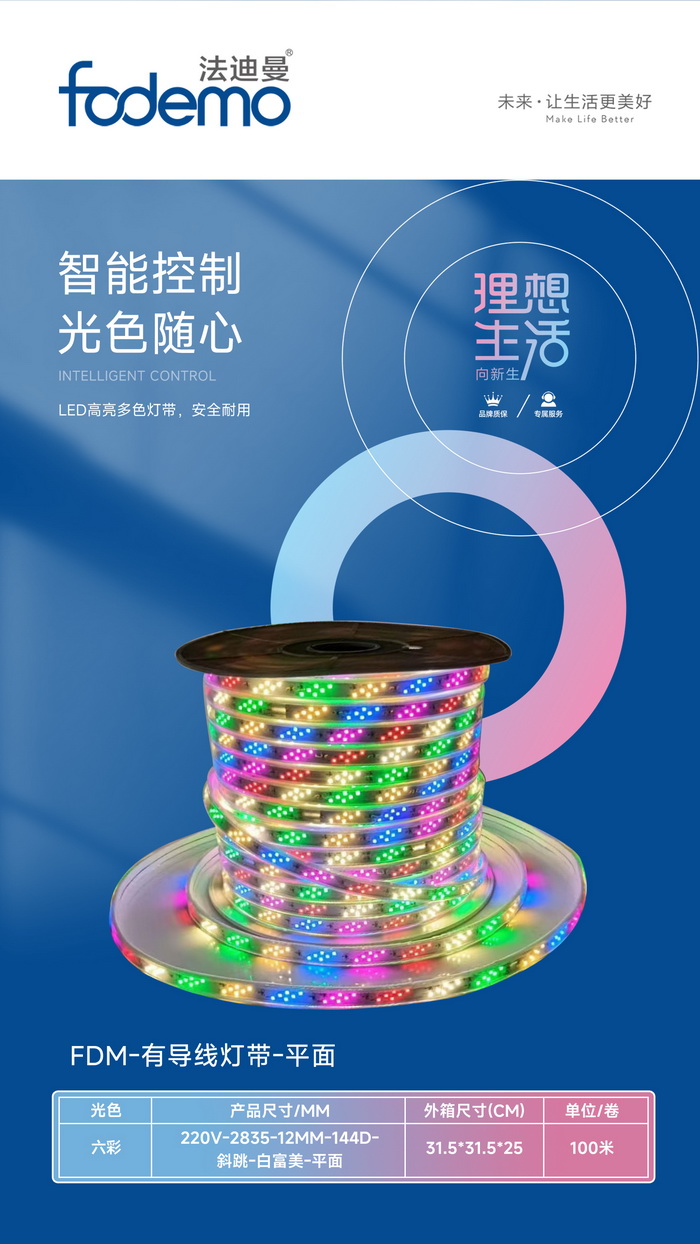 照明系列