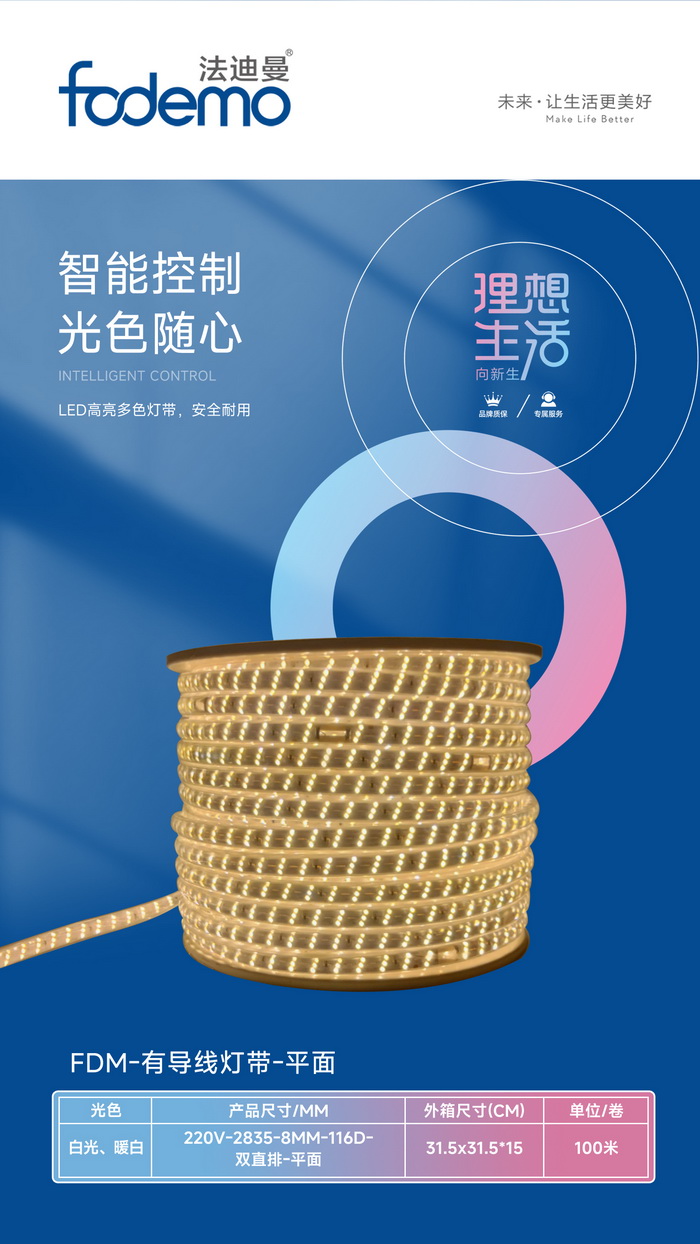 照明系列