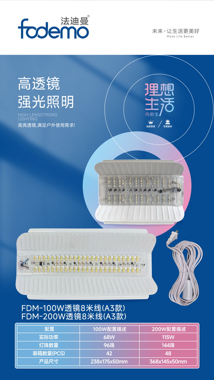 照明系列