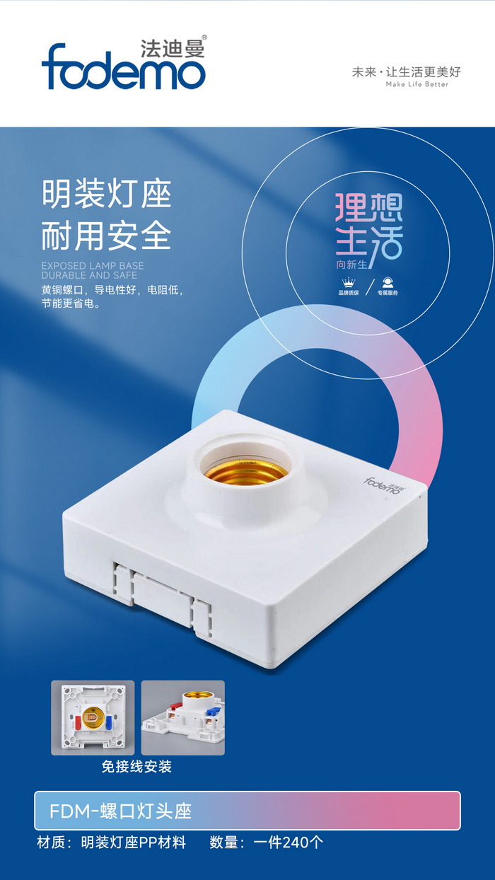 照明系列