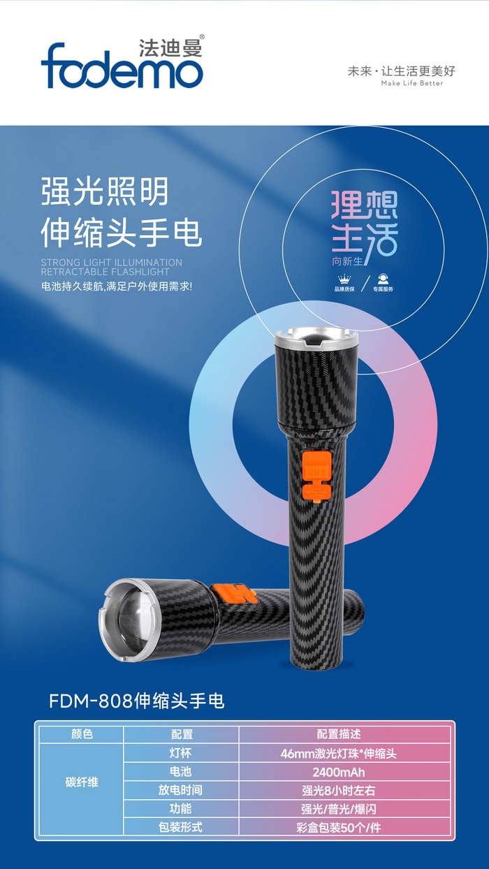 照明系列