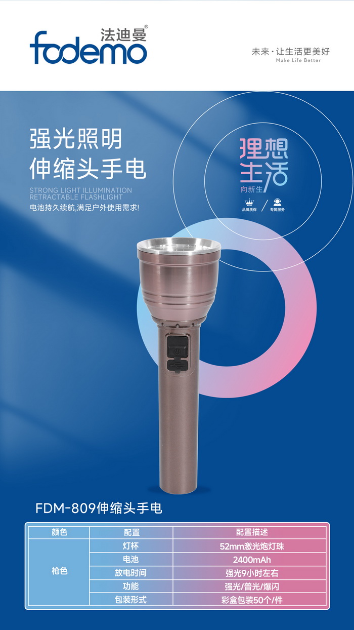 照明系列