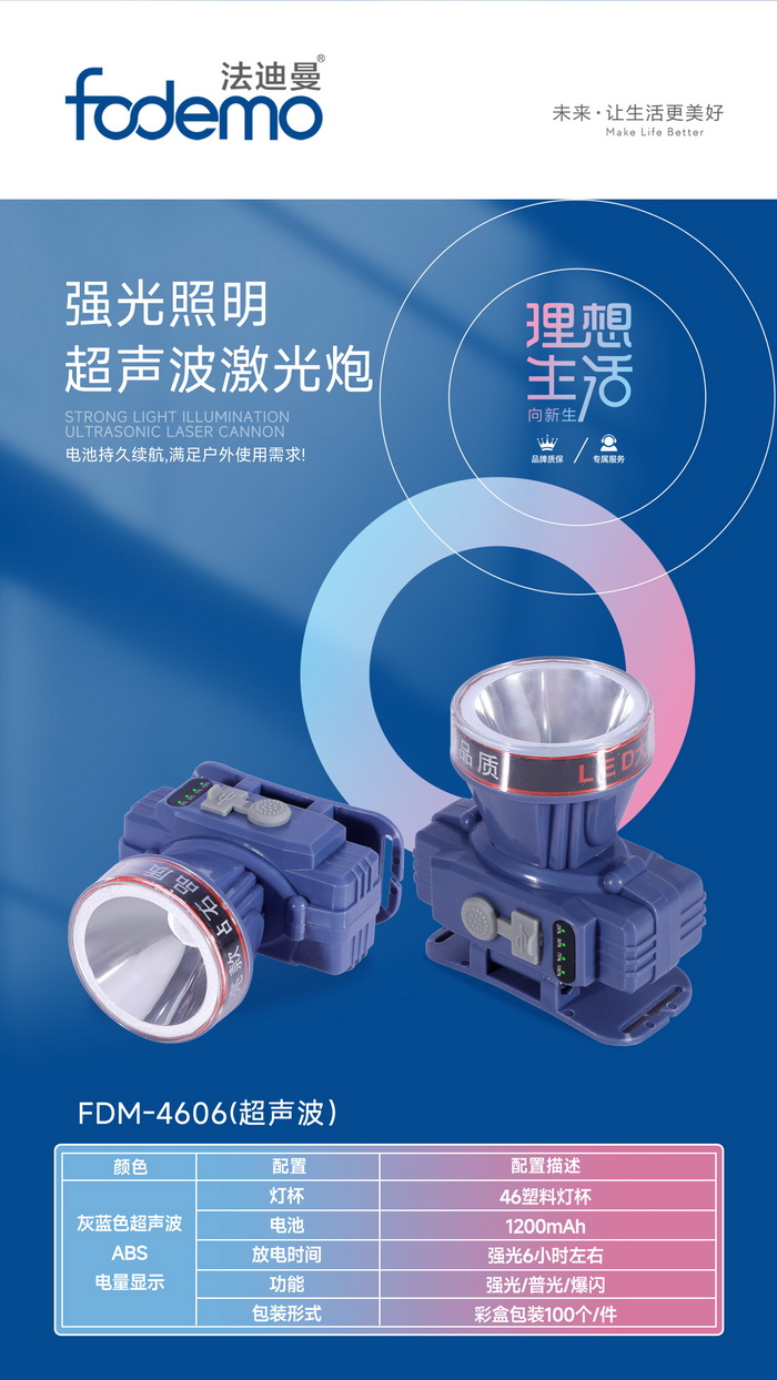 照明系列