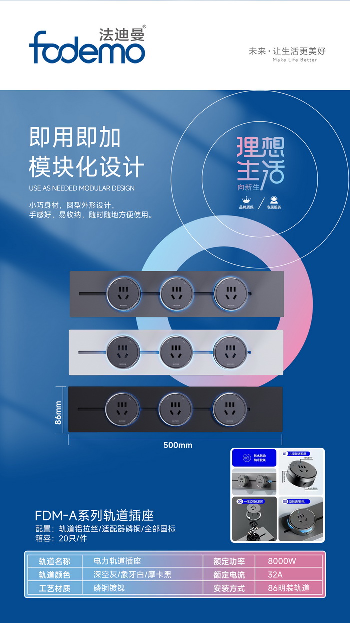 照明系列