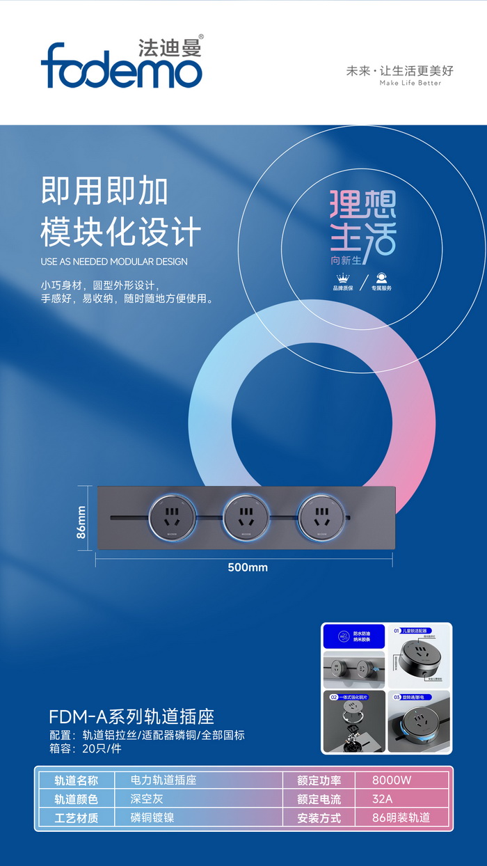 照明系列
