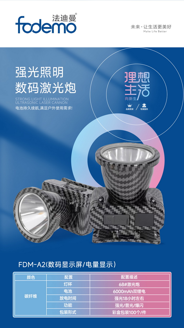 照明系列