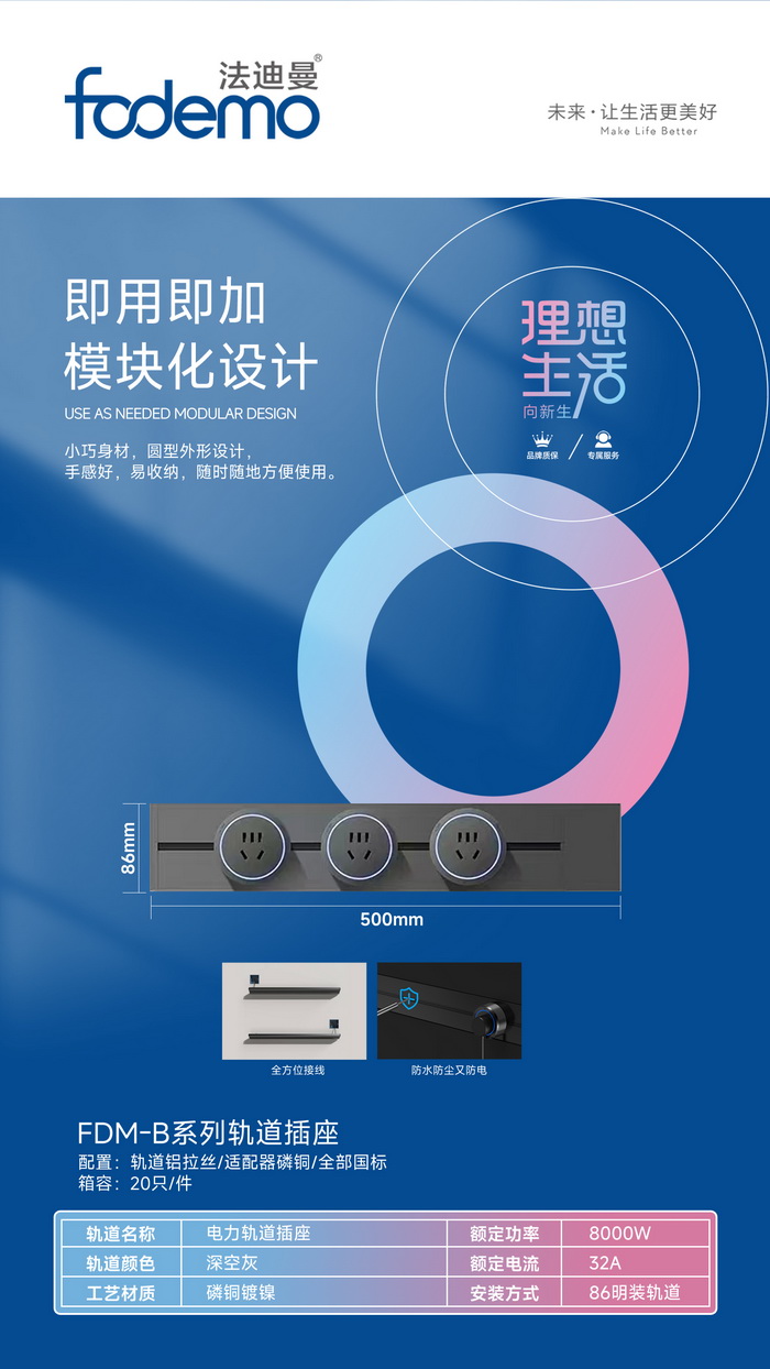 照明系列