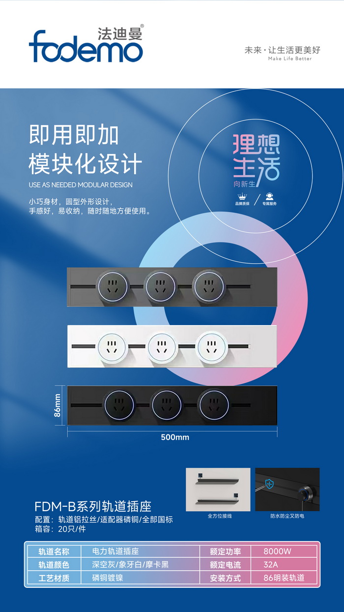 照明系列