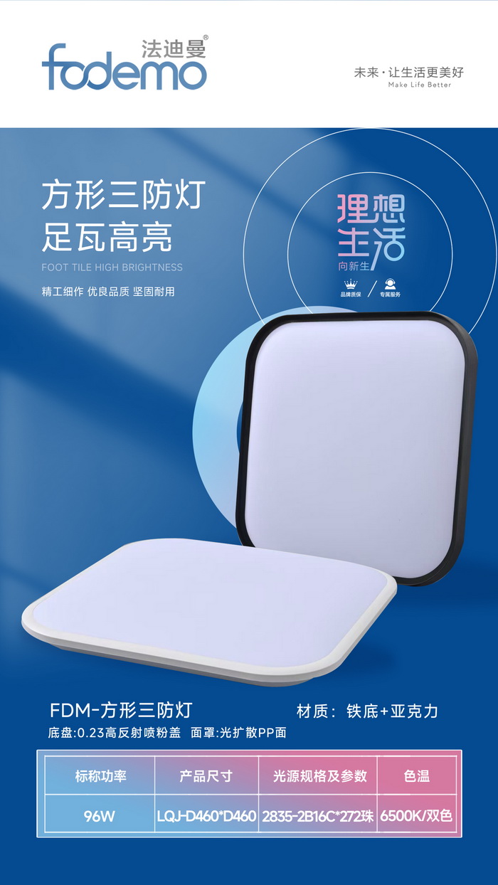 照明系列