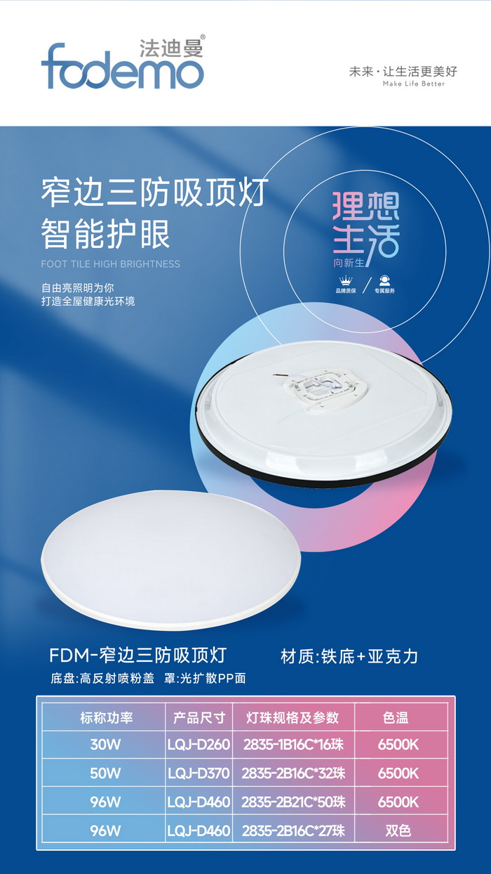照明系列