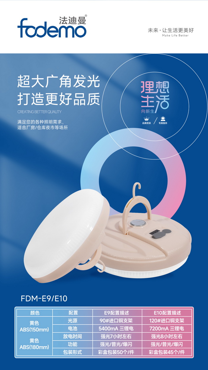 照明系列