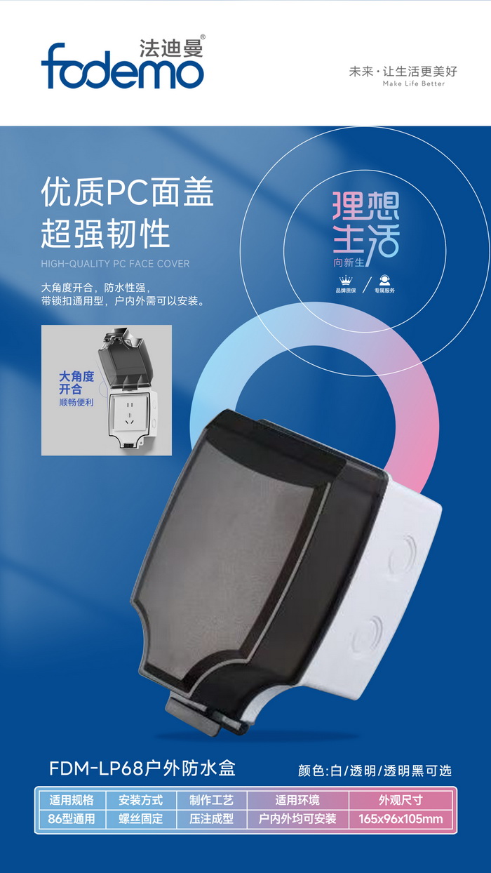 照明系列