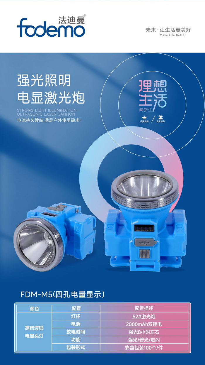 照明系列