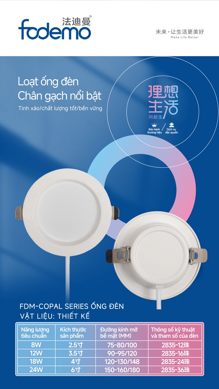 照明系列