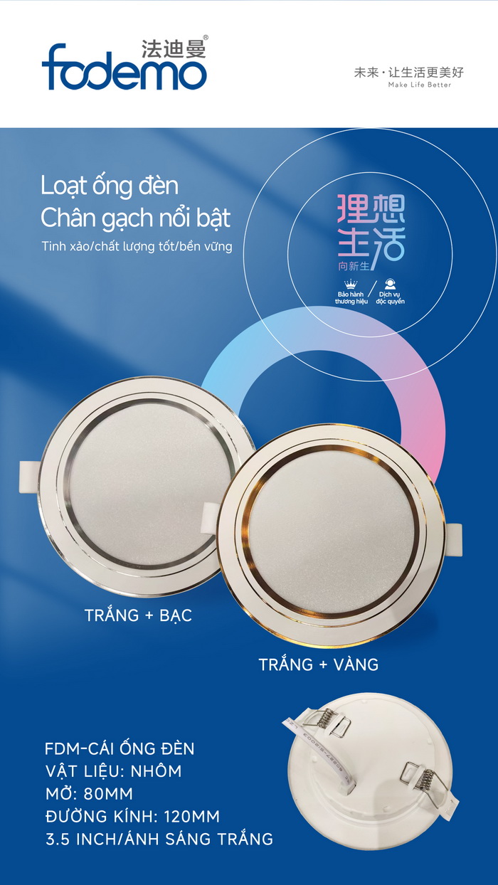 照明系列