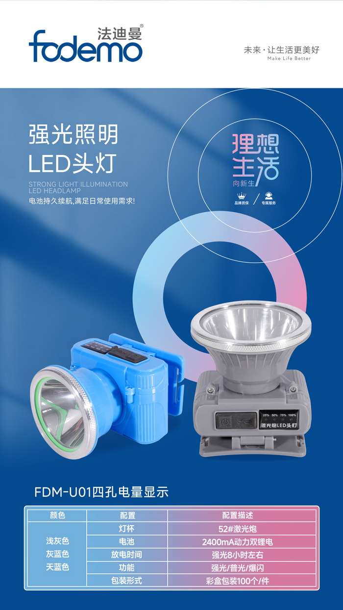 照明系列
