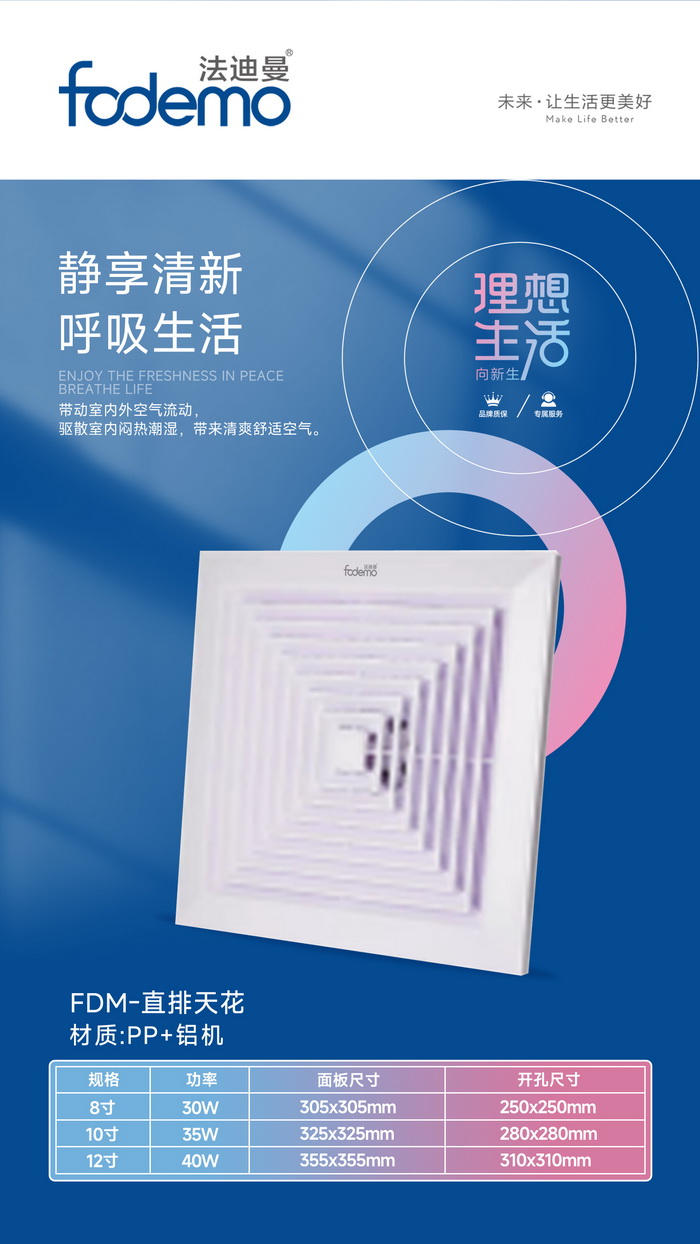 照明系列