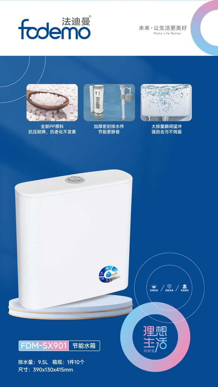 卫浴系列