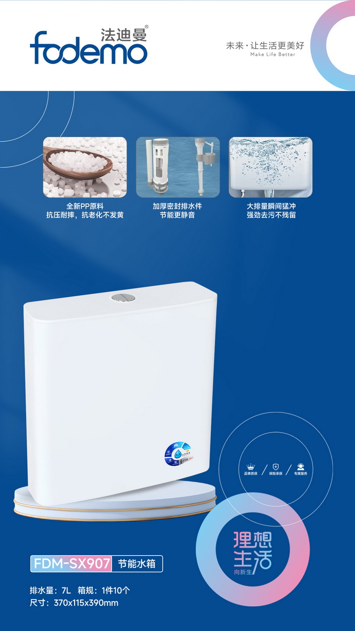 卫浴系列