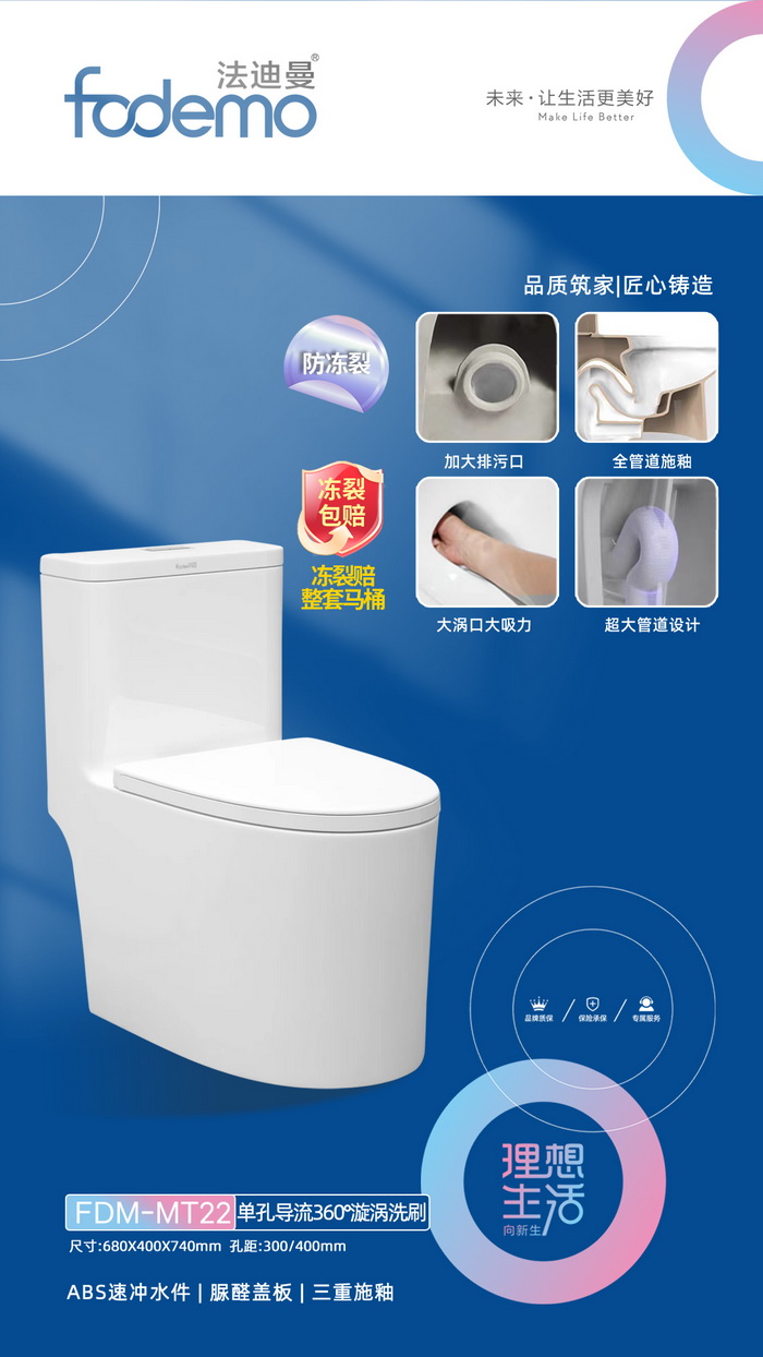卫浴系列